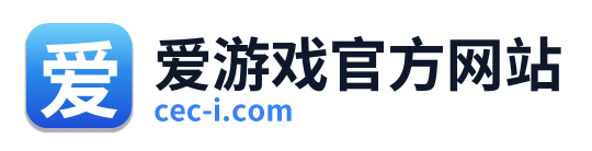 爱游戏官方网站